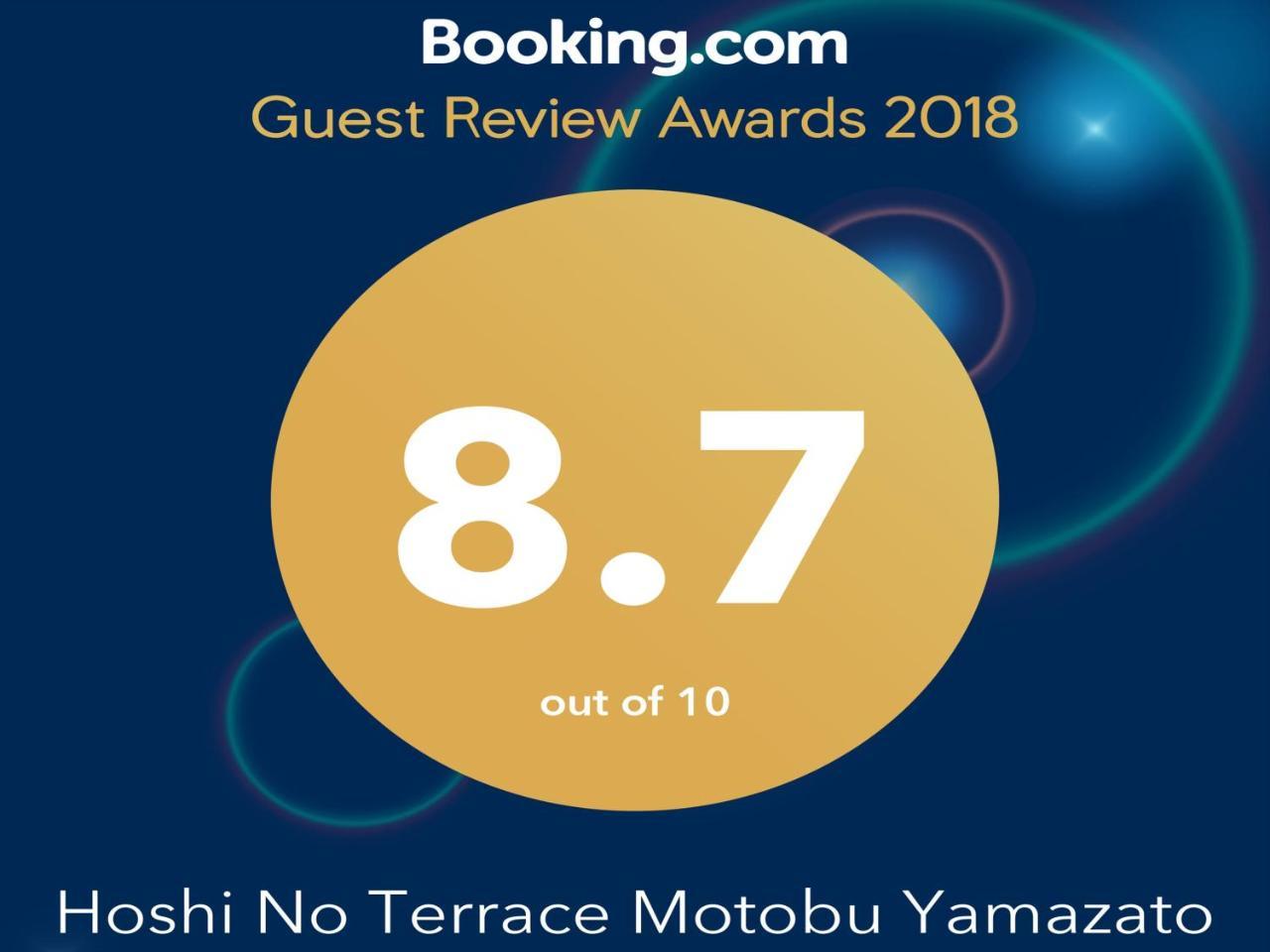 Hoshi No Terrace Motobu Yamazato Hotel Екстериор снимка